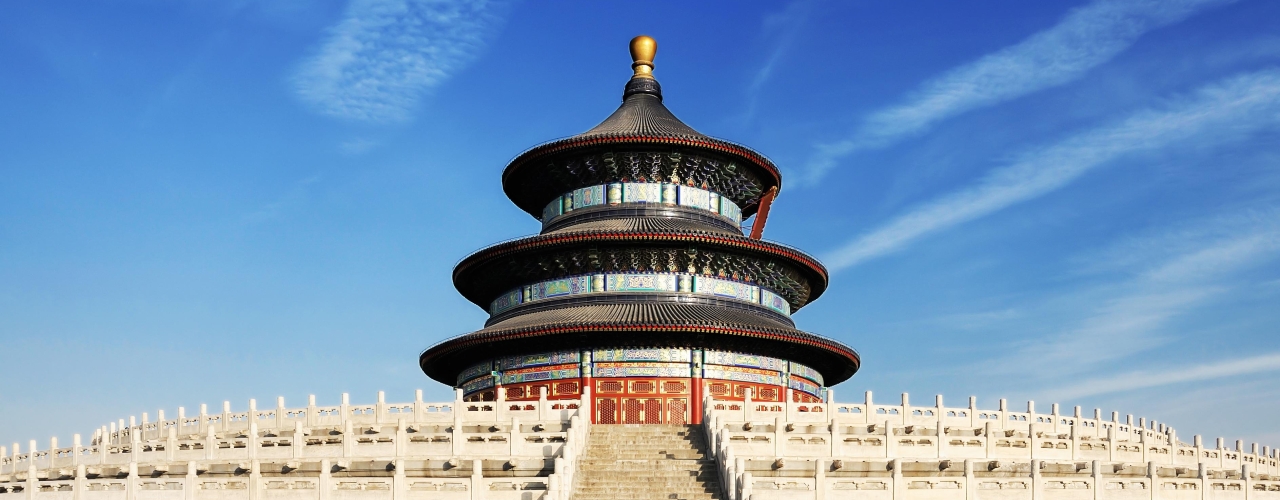 Beijing